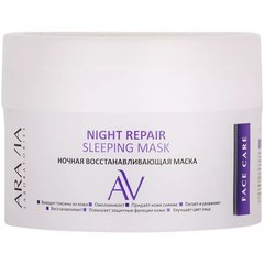 Ночная восстанавливающая маска Aravia Laboratories Night Repair Sleeping Mask, 150ml