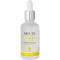 Пилинг для сияния кожи с комплексом кислот 10% Aravia Laboratories Shining Skin Peeling, 50ml