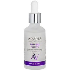Пилинг для упругости кожи с AHA и PHA кислотами 15% Aravia Laboratories Anti-Age Peeling, 50ml