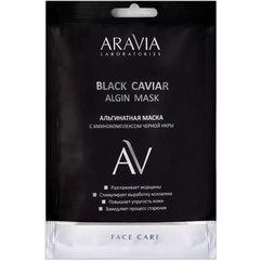 Альгинатная маска с аминокомплексом  черной икры Aravia Laboratories Black Caviar Algin Mask, 30g