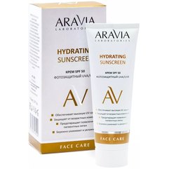 Крем дневной фотозащитный SPF 50 Aravia Laboratories Hydrating Sunscreen, 50ml