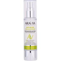 Крем-сыворотка для лица восстанавливающая Aravia Laboratories Anti-Acne Cream-Serum, 50ml