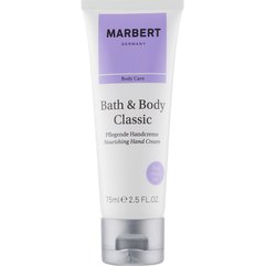 Поживний крем для рук Marbert Body Care Bath & Body Classic Nourishing Hand Cream, 75 ml, фото 