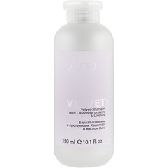 Шампунь з протеїнами кашеміру та олією льону Kapous Professional Studio Luxe Care Velvet Shampoo, фото 