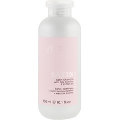 Шампунь з протеїнами шовку та олією бавовни Kapous Professional Studio Luxe Care Satin Shampoo, фото 