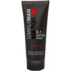Увлажняющий шампунь Nouvelle Simply Man 3 in 1 Perfomance Shampoo, 200 ml