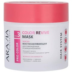 Маска відновлююча для пошкодженого та фарбованого волосся Aravia Professional Color Revive Mask, 300 ml, фото 