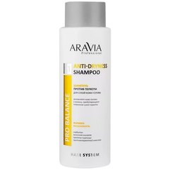Шампунь против перхоти для сухой кожи головы Aravia Professional Anti-Dryness Shampoo, 400 ml