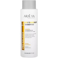 Шампунь против перхоти для жирной кожи головы Aravia Professional Oily Dandruff Shampoo, 400 ml