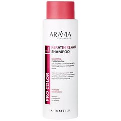 Шампунь с кератином для защиты структуры и цвета поврежденных и окрашенных волос Aravia Professional Keratin Repair Shampoo, 400 ml