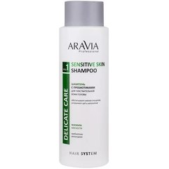 Шампунь с пребиотиками для чувствительной кожи головы Aravia Professional Sensitive Skin Shampoo, 400 ml
