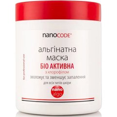 Альгінатна маска для обличчя Біо Активня з Хлорофілом NanoCode, фото 