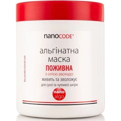 Альгинатная маска для лица Питательная с маслом авокадо NanoCode