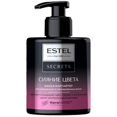 Маска-хайлайтер для окрашенных и мелированных волос Estel Professional Secrets, 275 ml