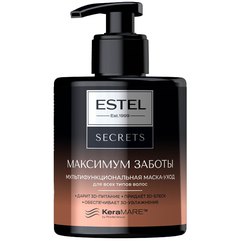 Мультифункциональная маска-уход для всех типов волос Максимум заботы Estel Professional Secrets, 275 ml