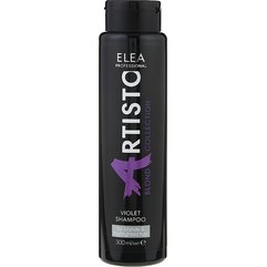 Шампунь для волосся тонуючий фіолетовий Elea Professional Artisto Violet Shampoo, 300 ml, фото 