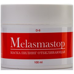 Маска-пилинг отбеливающая Dr.Yudina Melasmastop, 100 ml