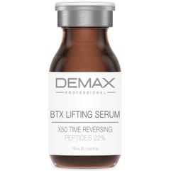 Пептидная лифтинг сыворотка с дронами Х50 Demax BTX Lifting Serum, 10 ml