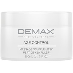 Пептидна масажна маска-філер Х50 Demax Age Control Massage Soufle Mask 200 ml, фото 