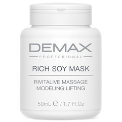 Соєва ліфтінг маска Demax Soy Modeling Lifting Mask, 50 g, фото 