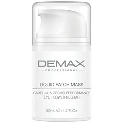 Жидкий патч-маска Цветочный нектар для зоны вокруг глаз Demax Liquid Patch Mask, 50 ml