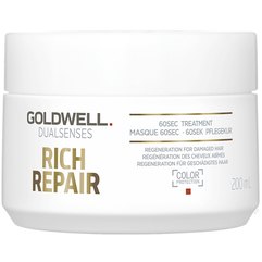 Интенсивная маска восстанавливающая за 60 секунд Goldwell Rich Repair, 200 ml