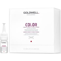 Сироватка для збереження кольору волосся Goldwell Dualsenses Color Lock Serum, 12*18 ml, фото 