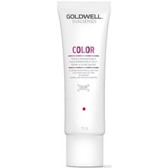 Восстанавливающий несмываемый бальзам для волос Goldwell Dualsenses Color Repair Radiance Balm, 75 ml