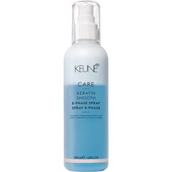 Двофазний конидціонер-спрей для волосся Кератиновий комплекс Keune Care Keratin Smooth 2-Phase Spray, 200 ml, фото 