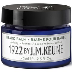 Бальзам для бороды Keune 1922 Beard Balm, 75 ml