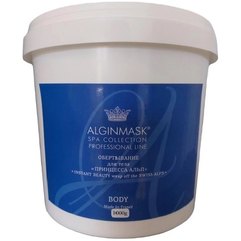 Обертывание для тела Принцесса Альп Alginmask Instant Beauty Wrap Swiss Alps