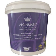 Заспокійлива альгінатна маска з пелюстками квітів Alginmask Soothing Alginate Mask with Chamomile and Cornflower Petals, фото 