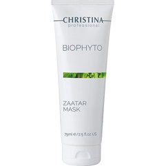 Био-фито маска Заатар с успокаивающим действием Christina Bio Phyto Soothing Zaatar Mask