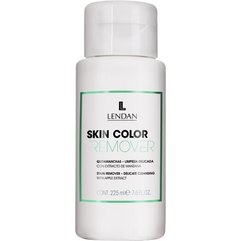 Засіб для зняття фарби зі шкіри голови Lendan Skin Color Remover, 225 ml, фото 