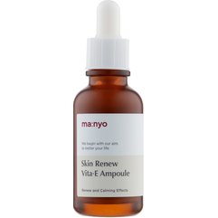 Сироватка відновлювальна з вітаміном E Manyo Skin Renew Vita-E Ampoule, 30 ml, фото 