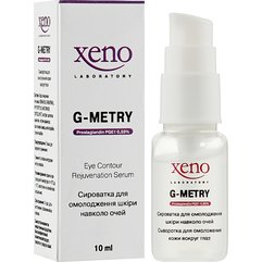 Сироватка для омолодження шкіри навколо очей Xeno Laboratory G-Metry Eye Contour Rejuvenation Serum, 10 ml, фото 