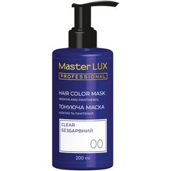 Тонуюча маска для волосся Master Lux Professional Hair Color Mask, 200ml, фото 