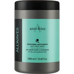 Маска антифриз для непослушных сухих и ослабленных волос Allwaves Anti-Frizz Mask, 1000 ml