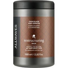 Восстанавливающая маска для тонких и непослушных волос с кератином и шоколадом Allwaves Restructuring Mask, 1000 ml