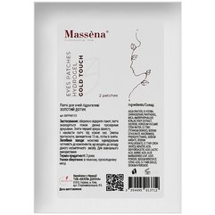 Гидрогелевые патчи Massena Gold Touch Eyes Patches Hydrogel, 2 шт