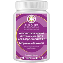 Альгінатна антиоксидантна глікомаска для втомленої та вікової шкіри  Alg & Spa Gluco empreinte  carrot peel off mask, 200 g, фото 