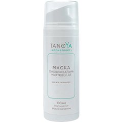 Маска обновляющая мгновенного действия для всех типов кожи Tanoya, 100 ml