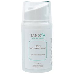 Крем увлажняющий для всех типов кожи Tanoya, 50 ml