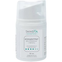 Концентрат для обновления и лифтинга Tanoya, 30 ml