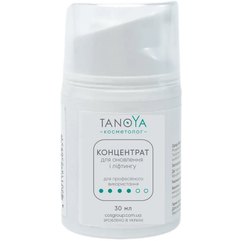 Концентрат для оновлення та ліфтингу Tanoya, 30 ml, фото 