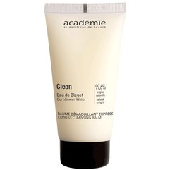 Бальзам Экспресс-очищение Academie Express Cleansing Balm, 150 ml