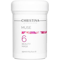 Christina Muse Beauty Mask Маска краси з екстрактом троянди, фото 