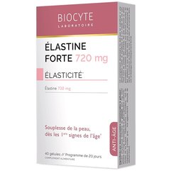 Капсули Еластін Biocyte Elastine Forte, 40gel, фото 