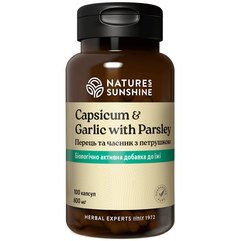 Перец Чеснок Петрушка NSP Capsicum & Garlic with Parsley, 100 шт