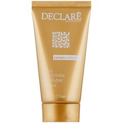 Declare Luxury Anti-Wrinkle Body Butter Живильний крем для тіла з екстрактом чорної ікри, фото 